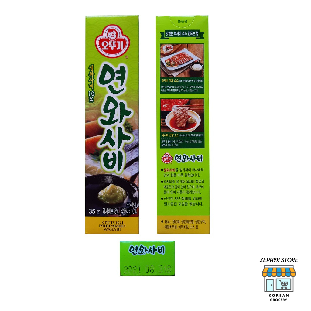 OTTOGI Prepared Wasabi Paste Tube 35g Shopee Malaysia