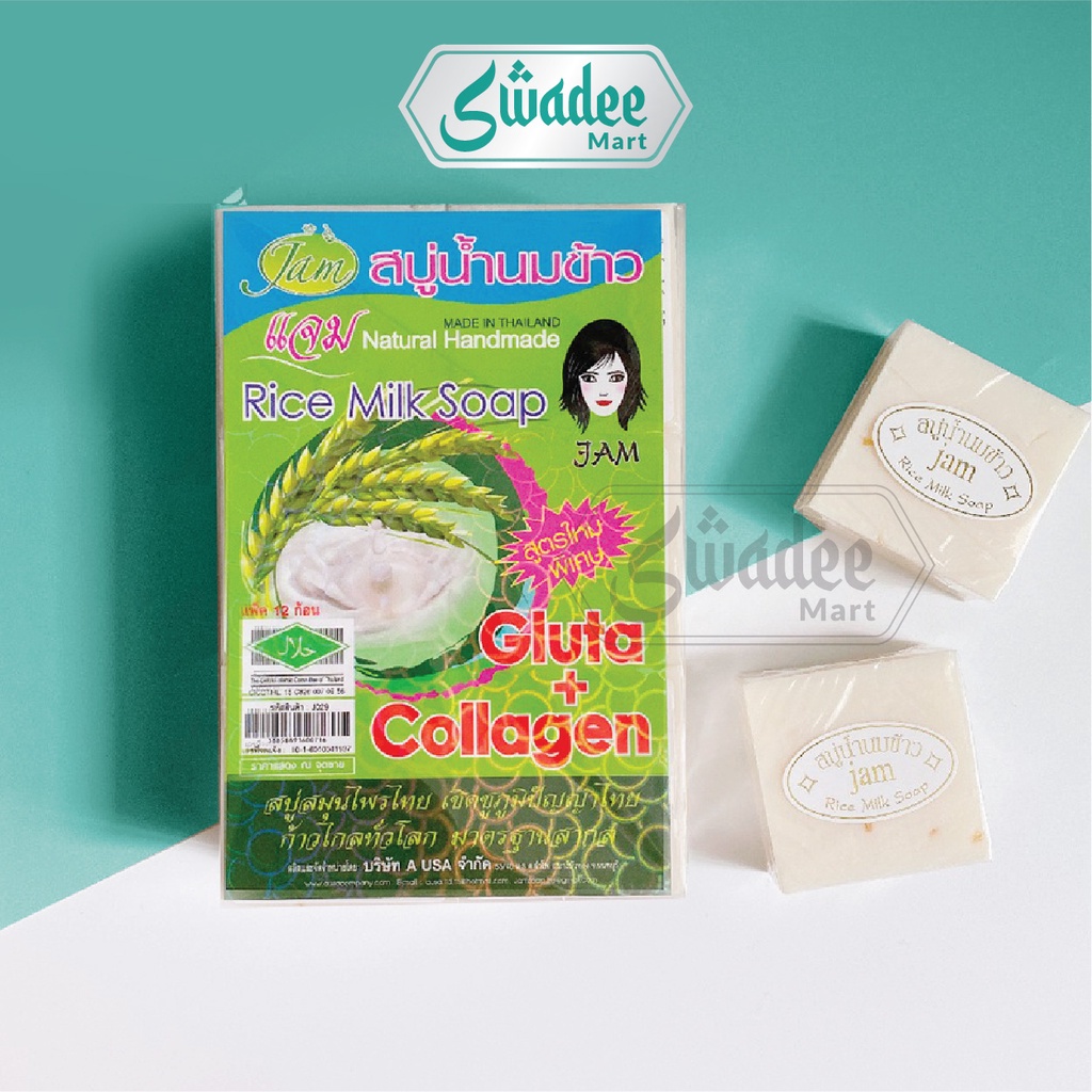 Natural Jam Rice Milk Soap Whitening Gluta Collagen Herbal Soap l Sabun