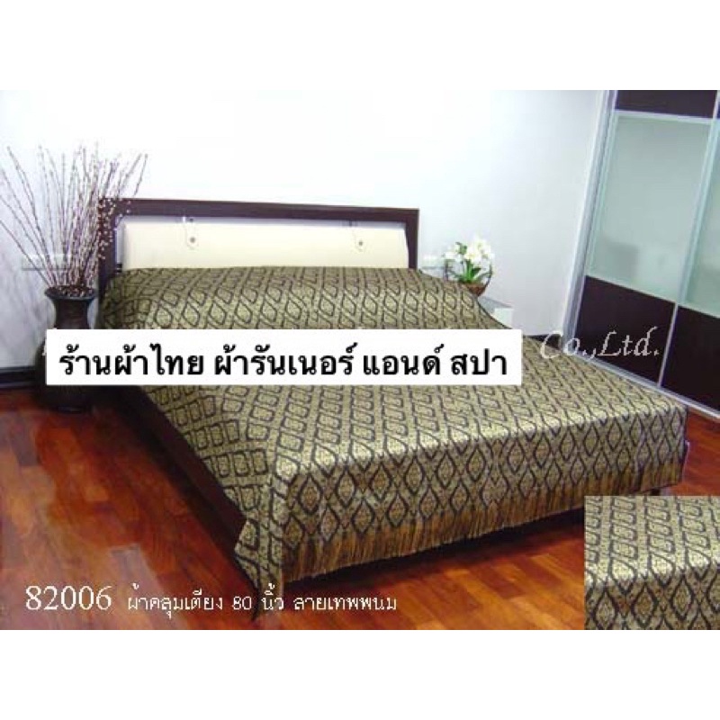 Bedspread Bed Linen Sheet King size Thai Pattern 205 * 260cm Shopee