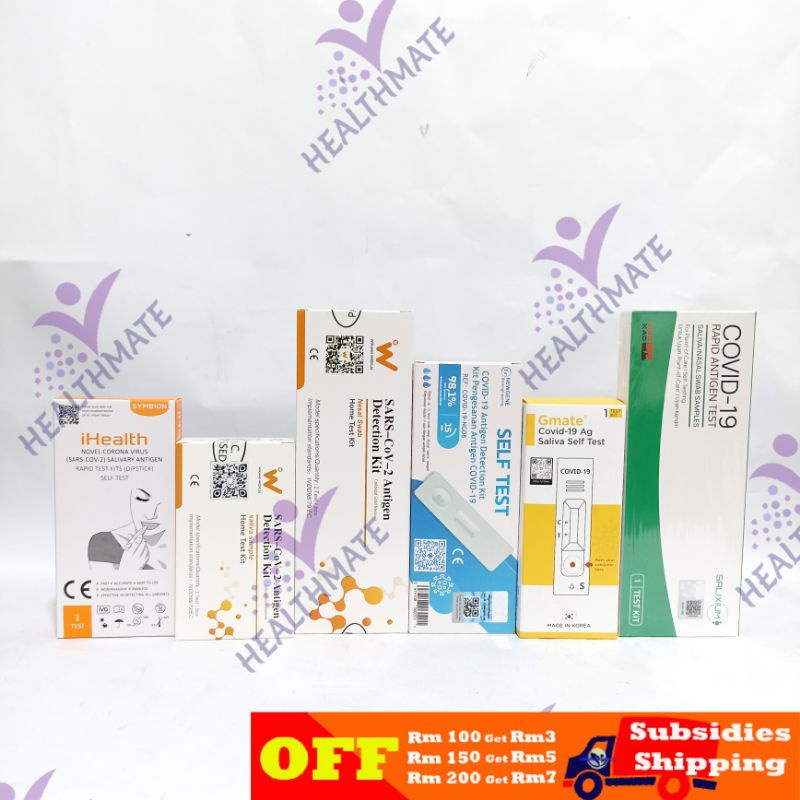 Covid 19 Home Self Test Kit iHealth / Gmate / Salixium / Wikang