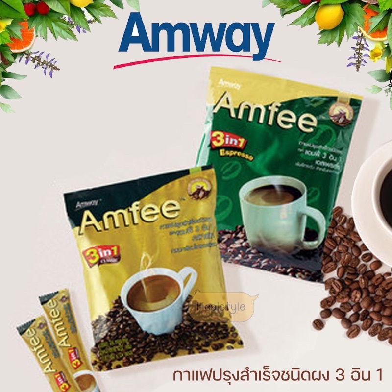 Amway Amfee Ampee Instant Coffee Mix 3 In 1 Classic/Espresso 24