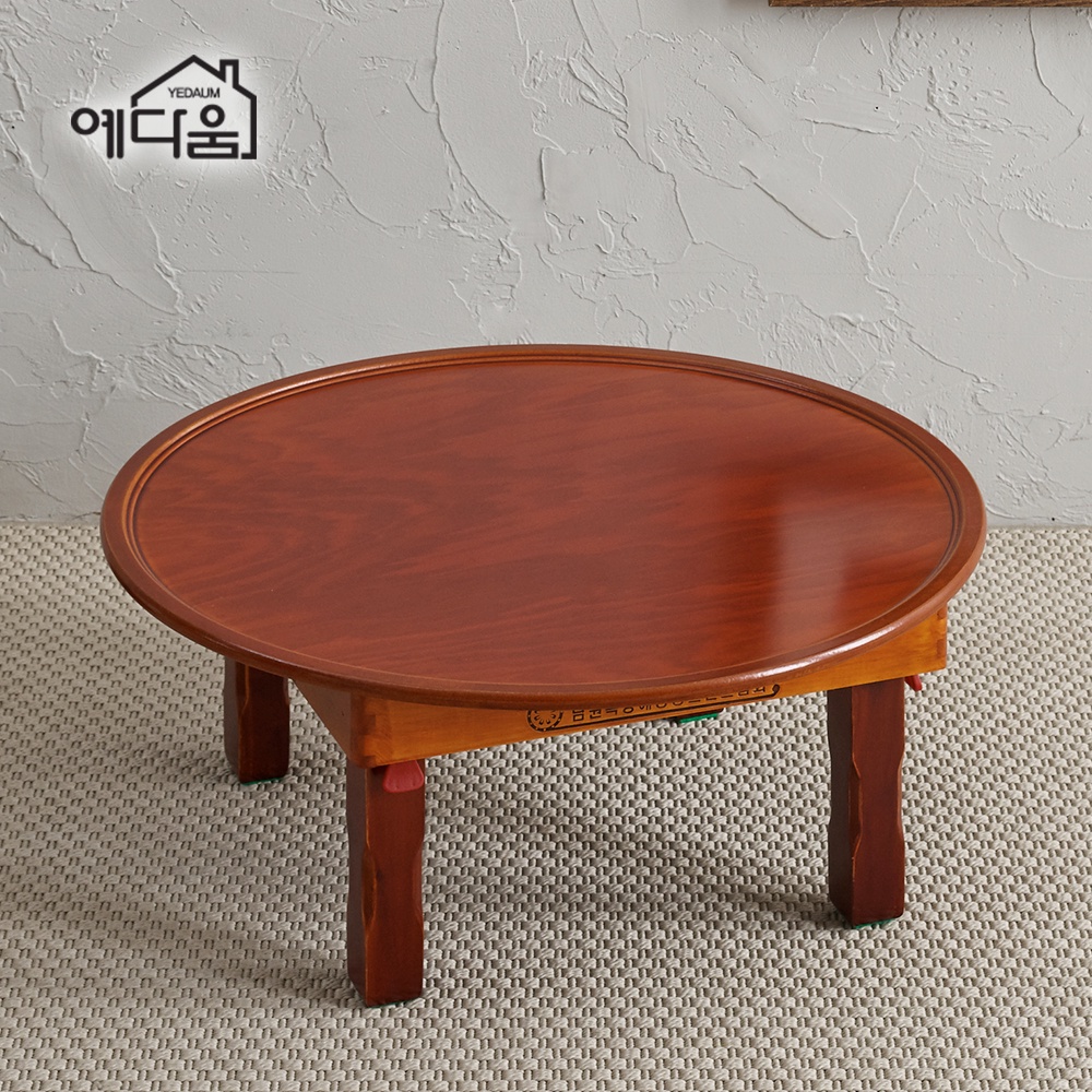 YEDAUM Korean Folding Table Round Low dining Coffee Wood Table Shopee