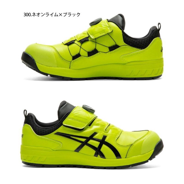ASICS Safety Shoes CP307 BOA New Model Shopee Malaysia