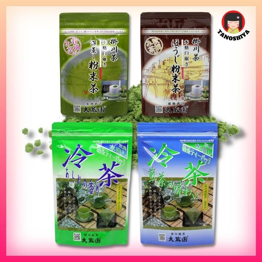 JAPAN Green tea , Hojicha tea , Sencha tea (tea beg /// powder tea