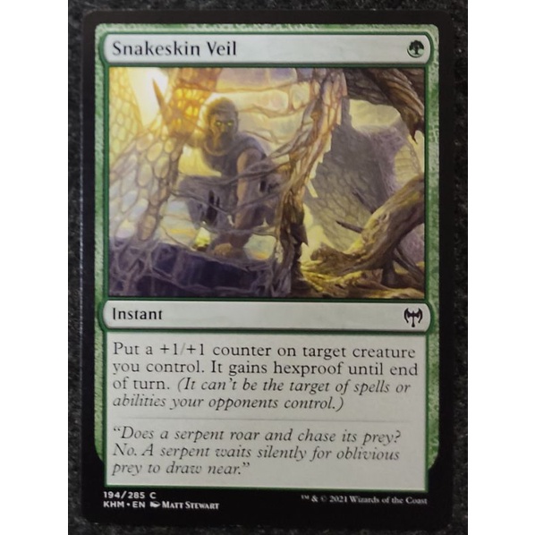 Magic The Gathering SnakeSkin veil Common Kaldheim card. Shopee Malaysia