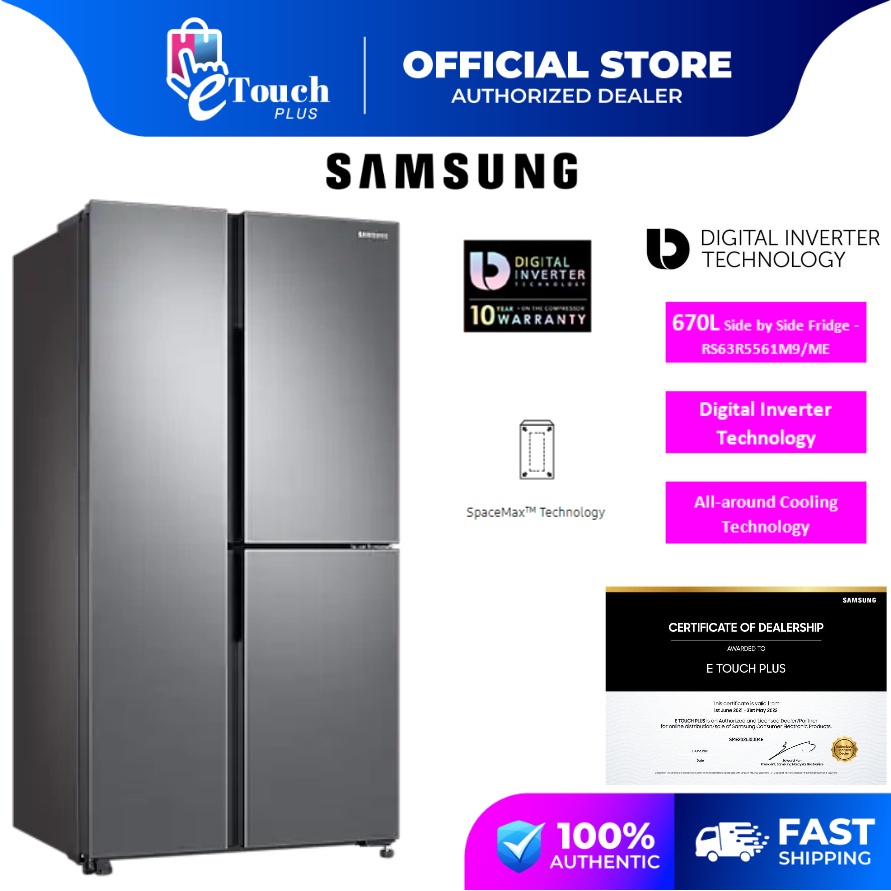 SAMSUNG 670L SIDE BY SIDE 3 DOOR DIGITAL INVERTER REFRIGERATOR