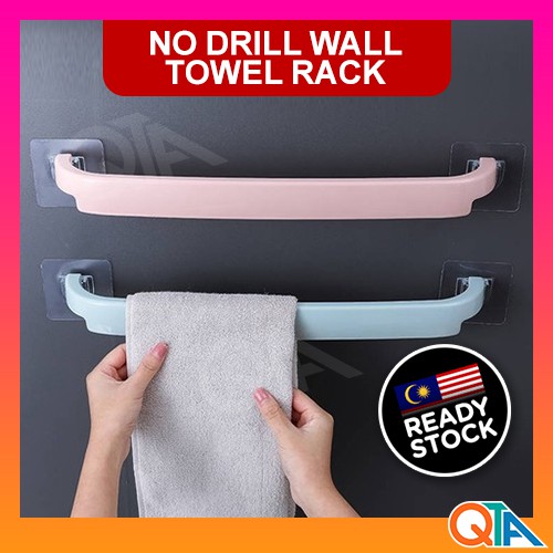 Wall Mounted No Drill Towel Rack Towel Hanger Multipurpose Rack Self