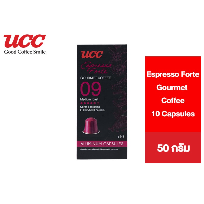 UCC Espresso Forte Gourmet Coffee Fonte 10 Capsules 50g. Shopee Malaysia