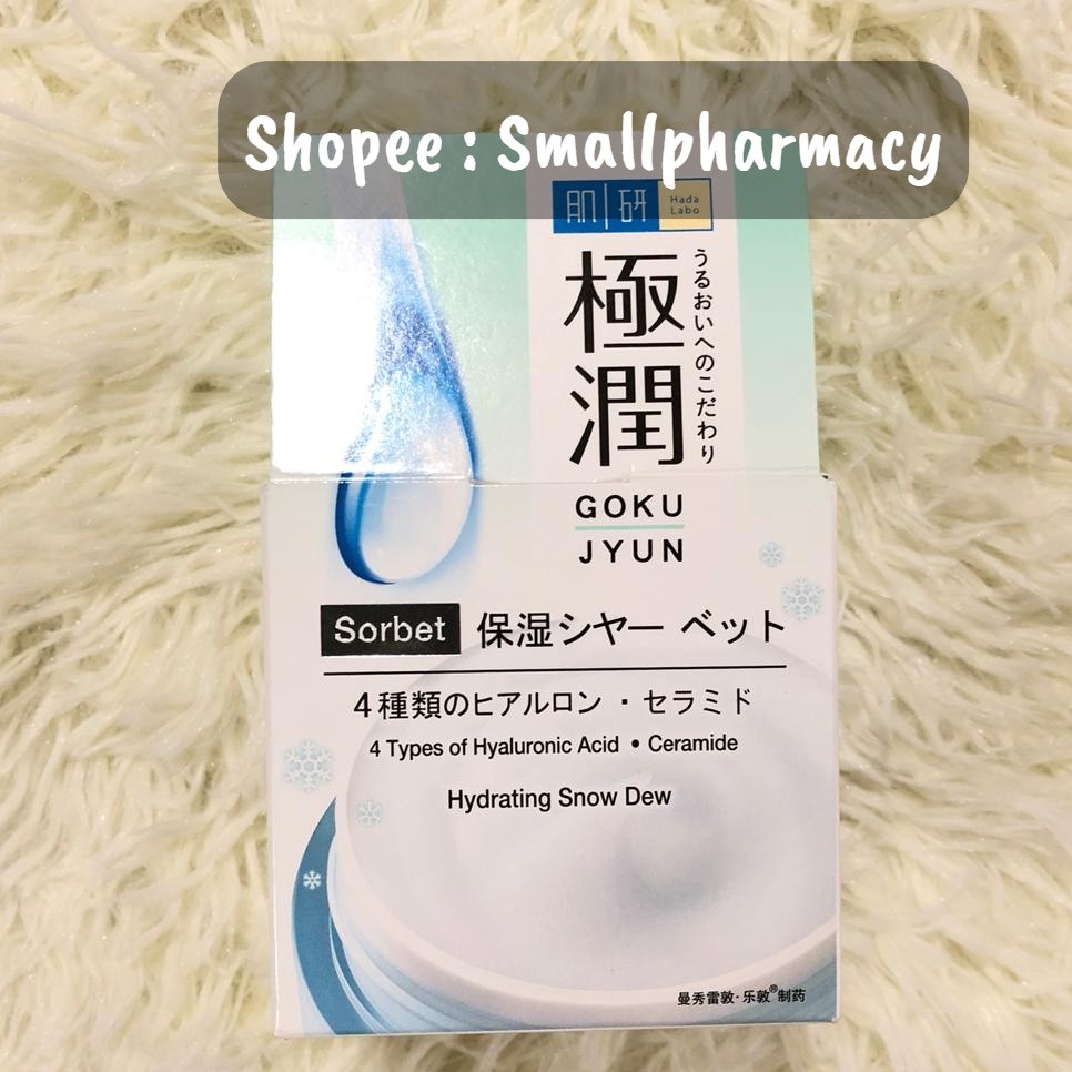 Hada Labo Hydrating Snow Dew 001905 ( Normal / Oily skin ) 50g Shopee