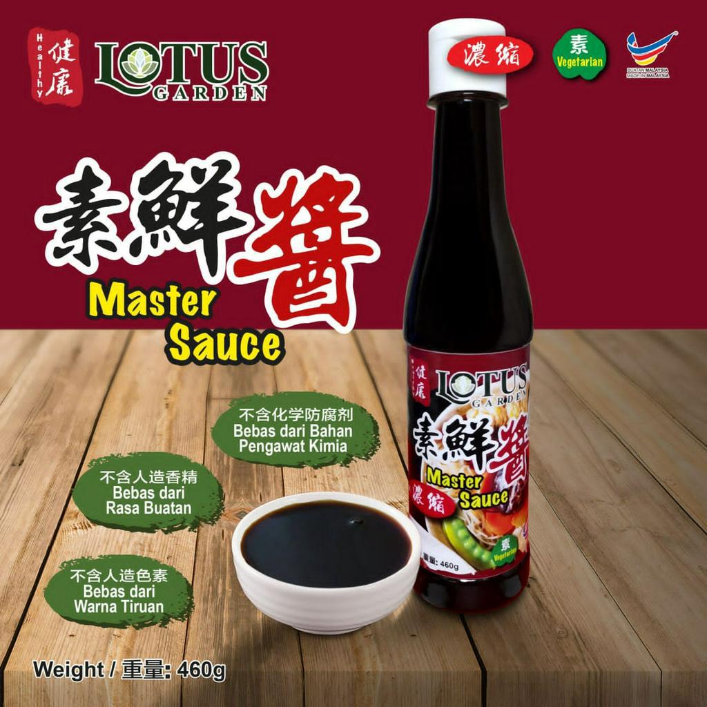 Lotus Garden Master Sauce 素鲜酱 (Vegetarian) Shopee Malaysia