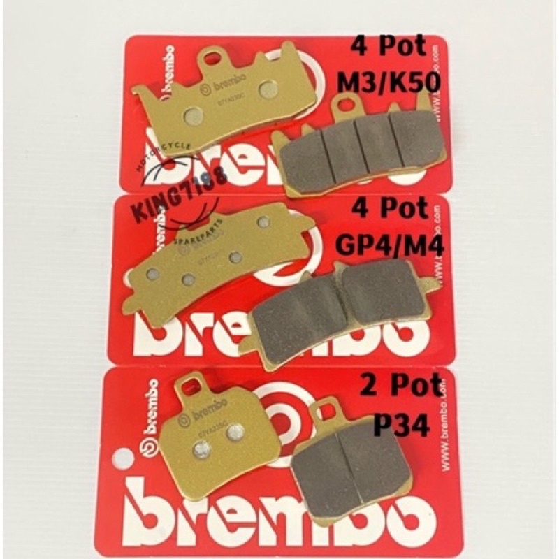 Brembo Brake Pad P34/M3/K50/GP4/Gsx/M4 / K5 (Sinter) MADE ITALY
