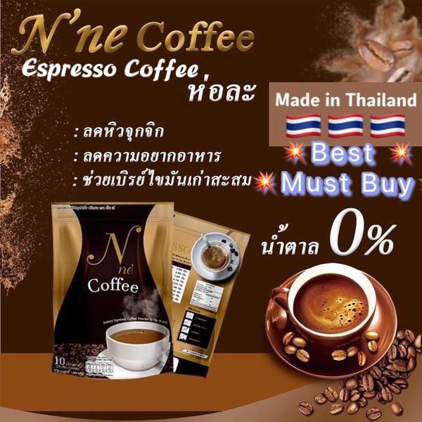 💥 N Ne Coffee instant Espresso coffee made in Thailand💥Must Try It