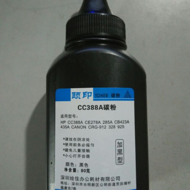 Toner Cartridge Refill Powder 80g HP 88A/78A/85A/83A/35A Free Service