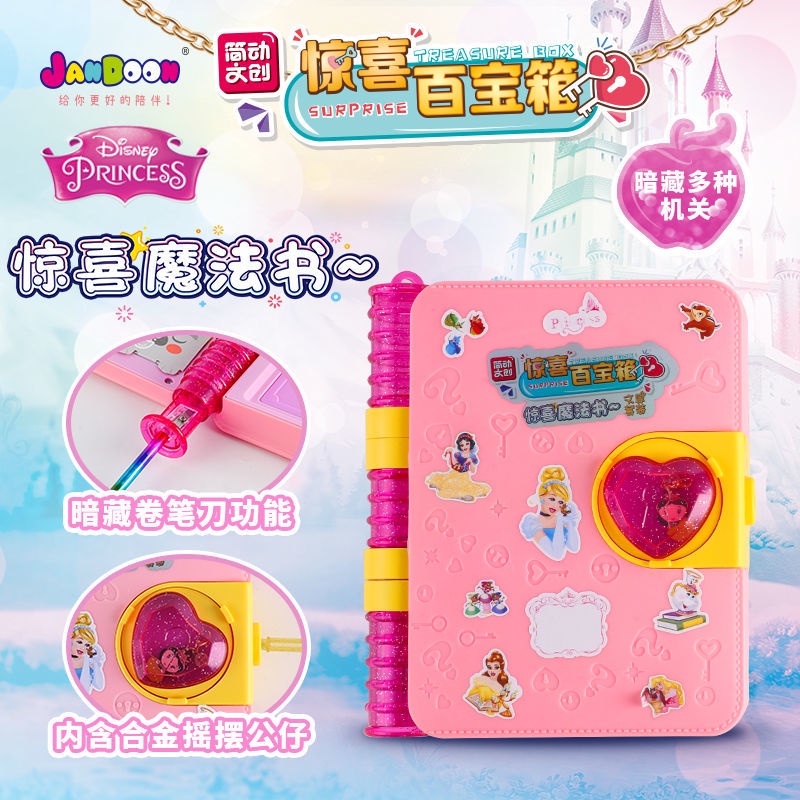 Frozen Elsa Treasure Chest Anna Princess Elsa Children's Jewelry Magic