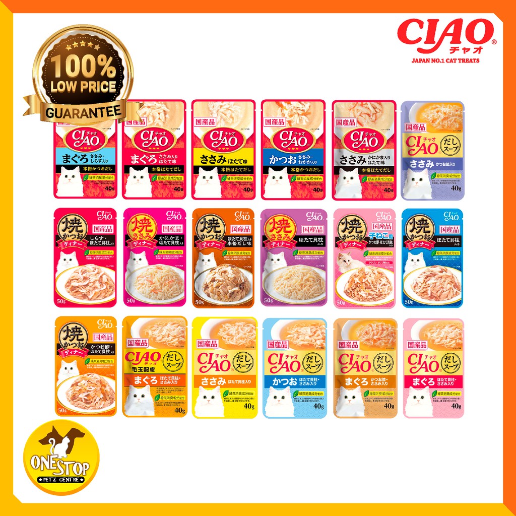 Ciao Cat Food Wet Pouch 40gm & 50gm Shopee Malaysia