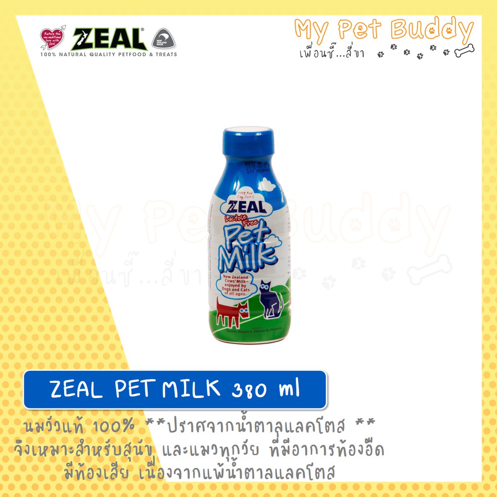 ZEAL PET MILK 380 ml Shopee Malaysia