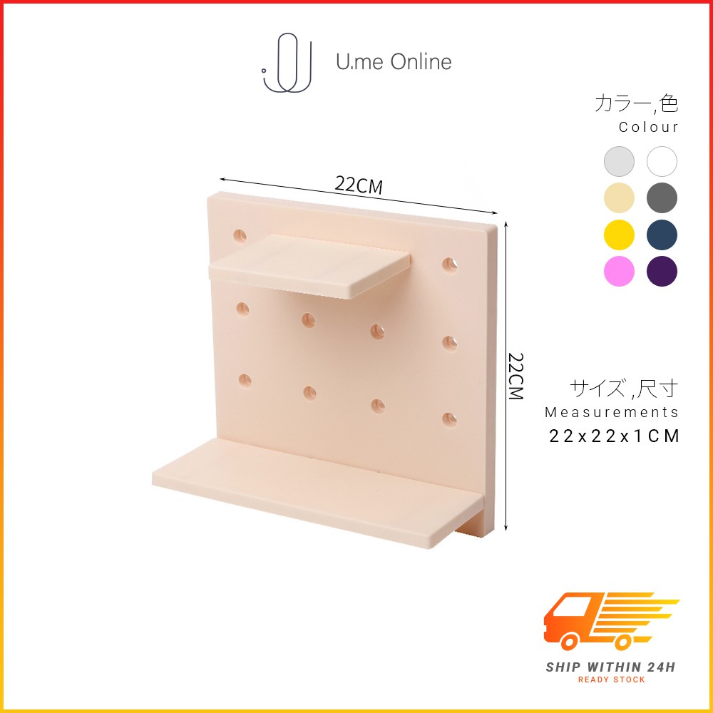 Wall Shelves & Organization Perforated Hardboard Pegboard Combination