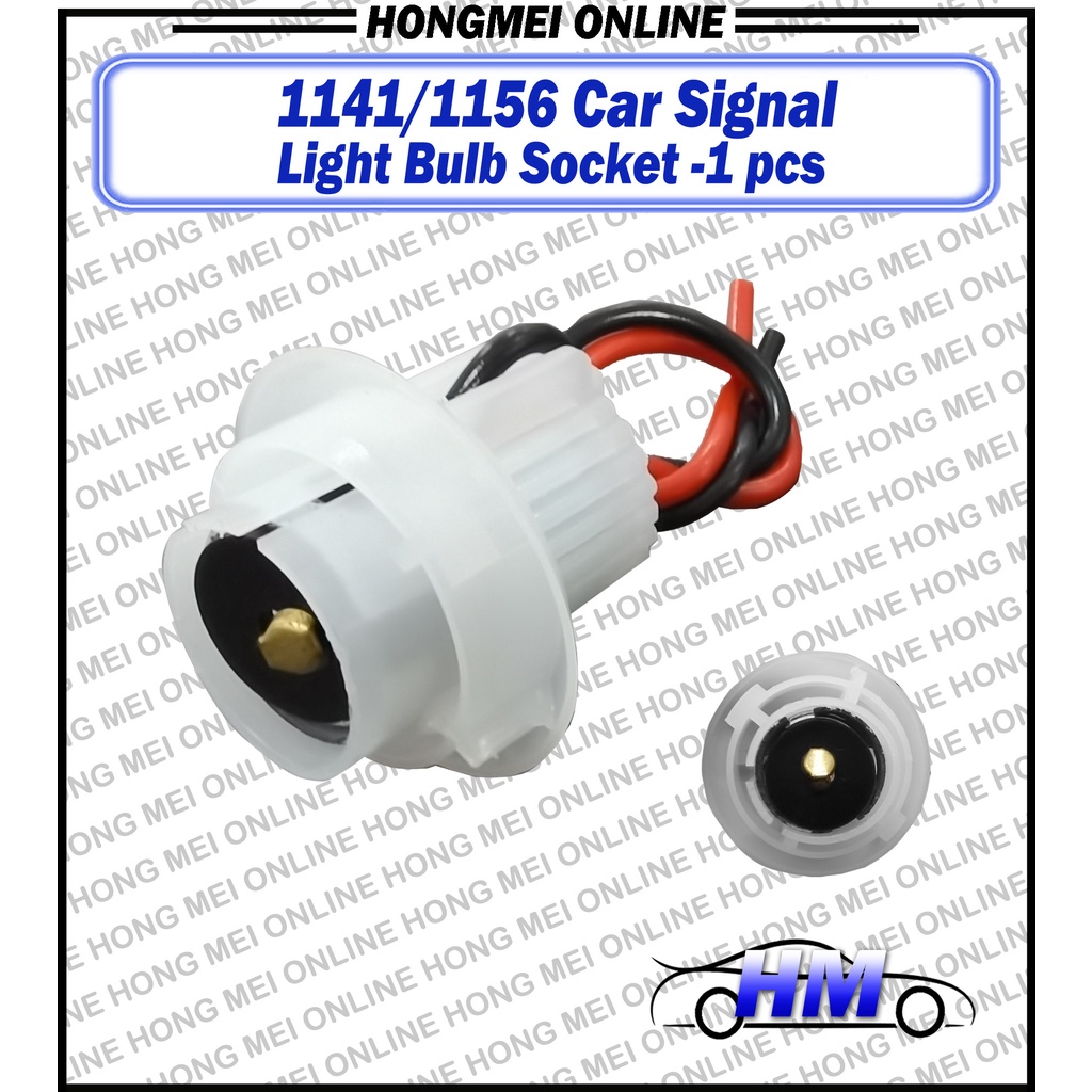 1141 / 1156 Car Signal Light Bulb Socket 1 Piece Shopee Malaysia