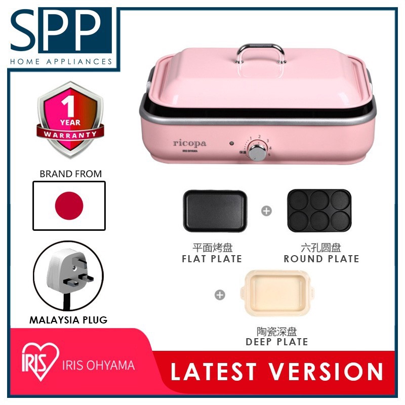 SPP Original Japan IRIS OHYAMA RICOPA Party Hot Plate Set Shopee Malaysia