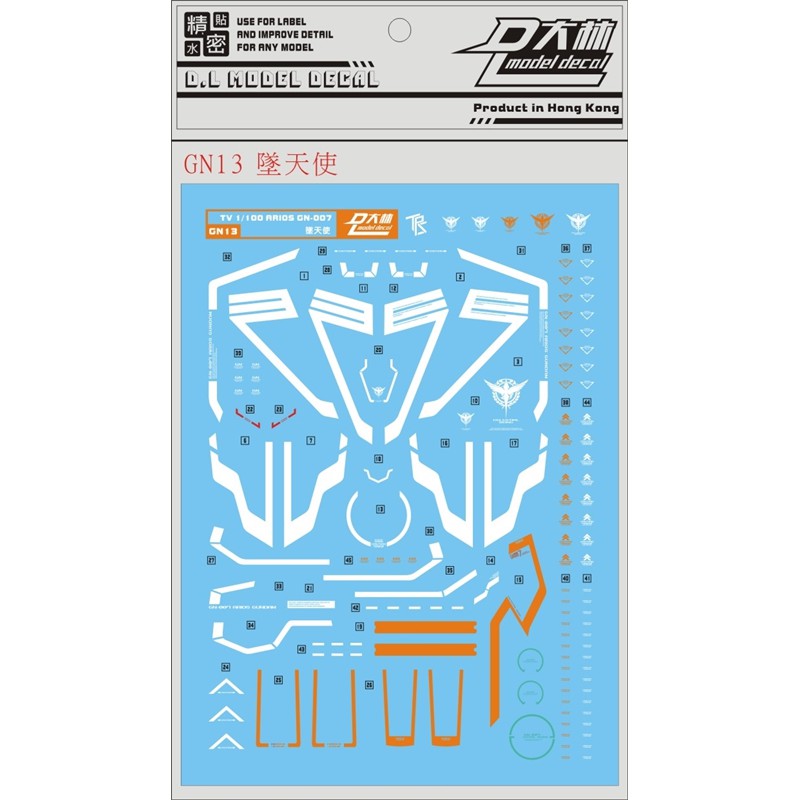 DL MG 1/100 Arios Gundam Water Decal Shopee Malaysia
