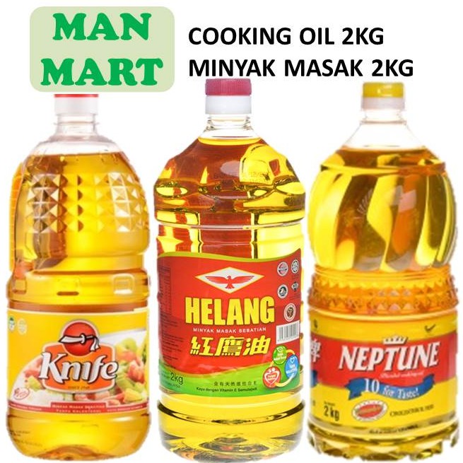 2KG COOKING OIL / 2KG MINYAK MASAK , KNIFE , NEPTUNE , HELANG Shopee