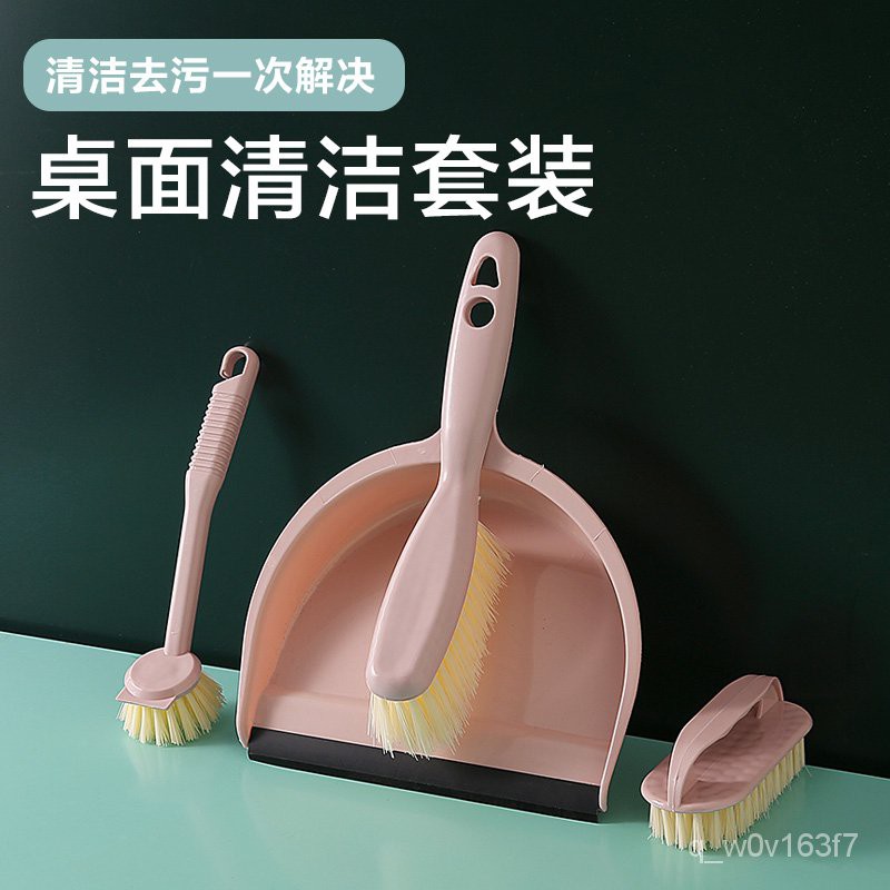 BedSweeping Brush Combination Desktop Broom Dustpan Set Household Mini