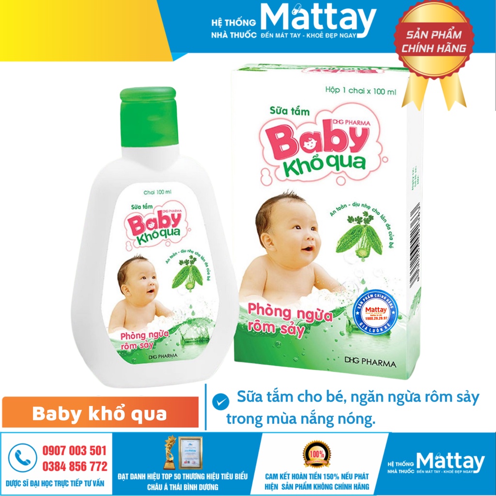 Baby Bitter Melon Shower Gel 100ml Bottle Clean Skin, Prevent Rash