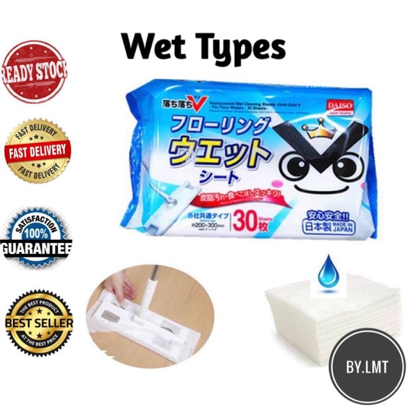 DAISO Flooring Mop Wiper/Spray Wiper Shopee Malaysia