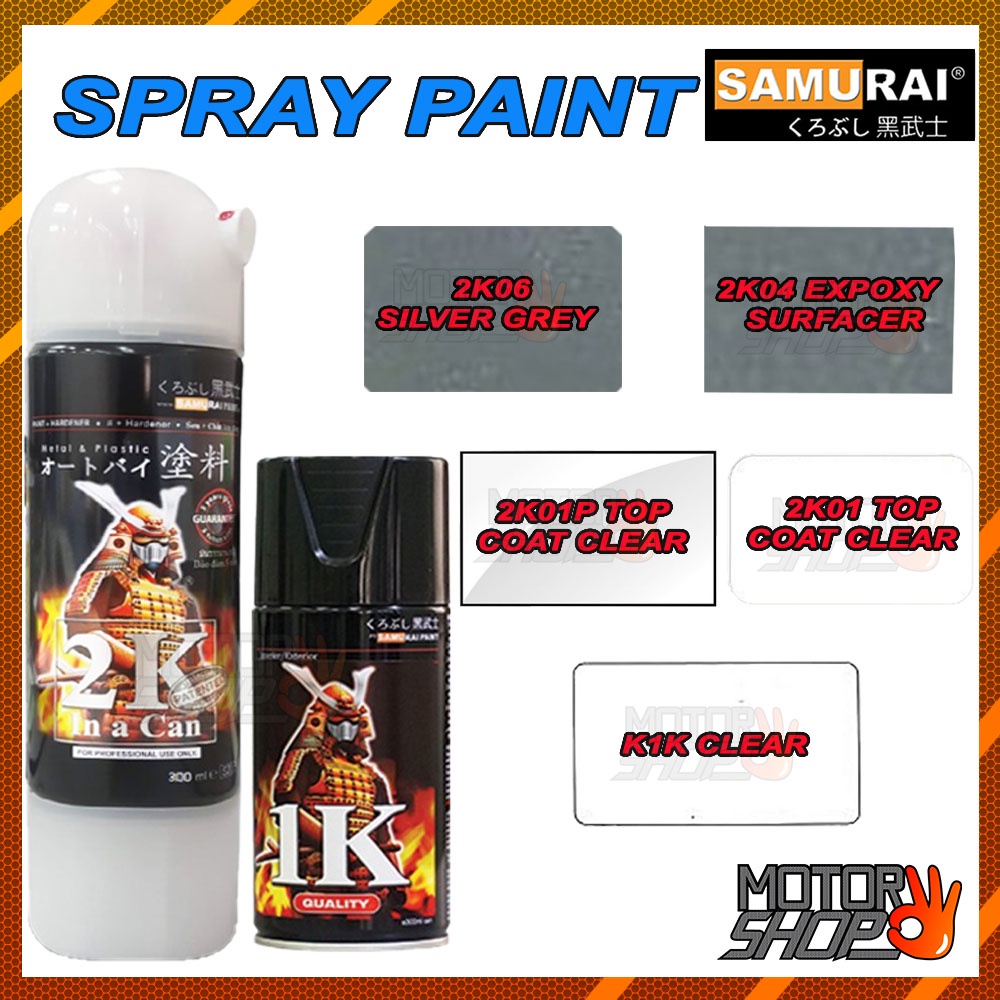 Samurai Spray Paint 2K Top Coat Clear 2K01 / surfacer grey 2K04 / K1K