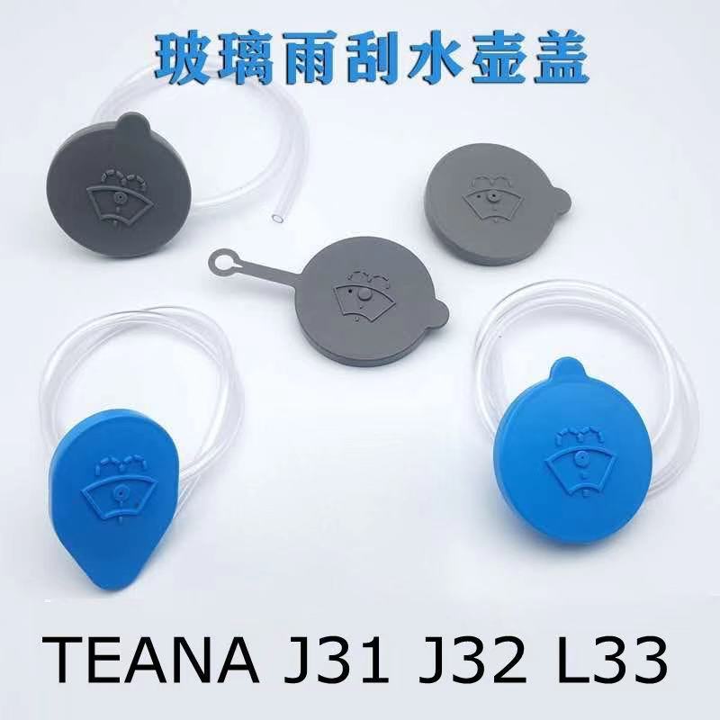 Debao Nissan March / K13, Almera J31 J32 L33 Front Windshield Wiper