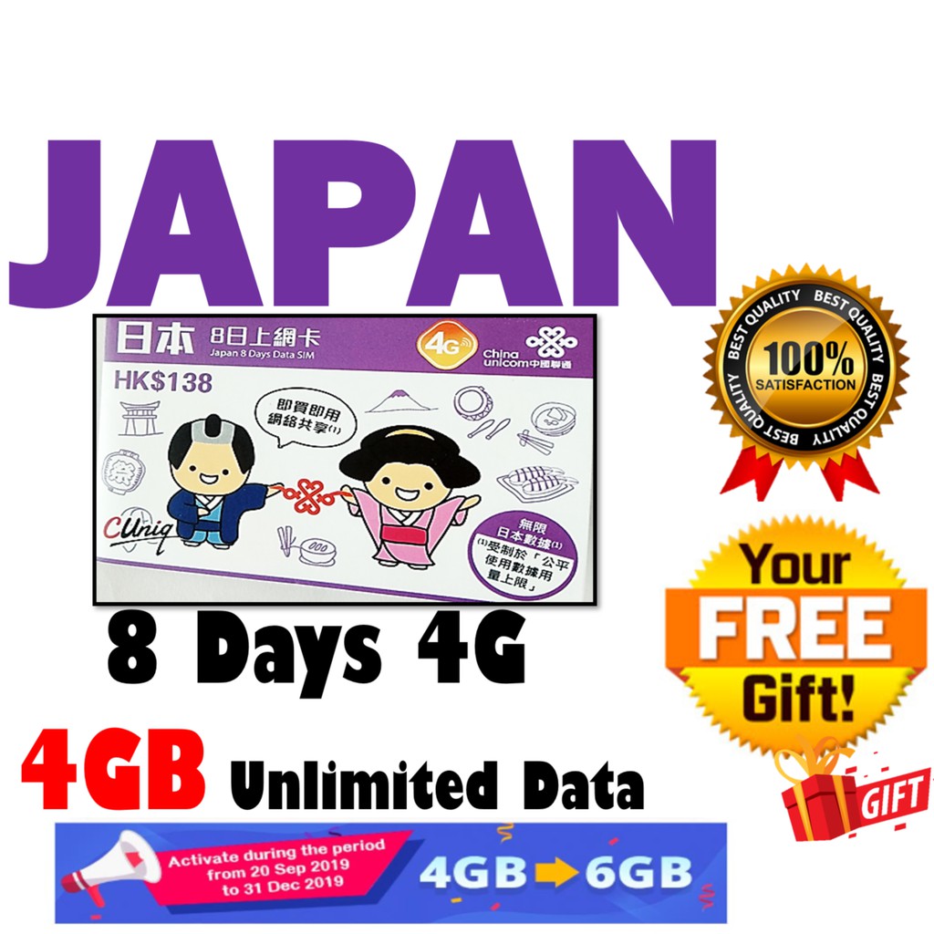 JAPAN日本 8 Days Data Travel SIM 4G Unlimited Data Travel Sim Card