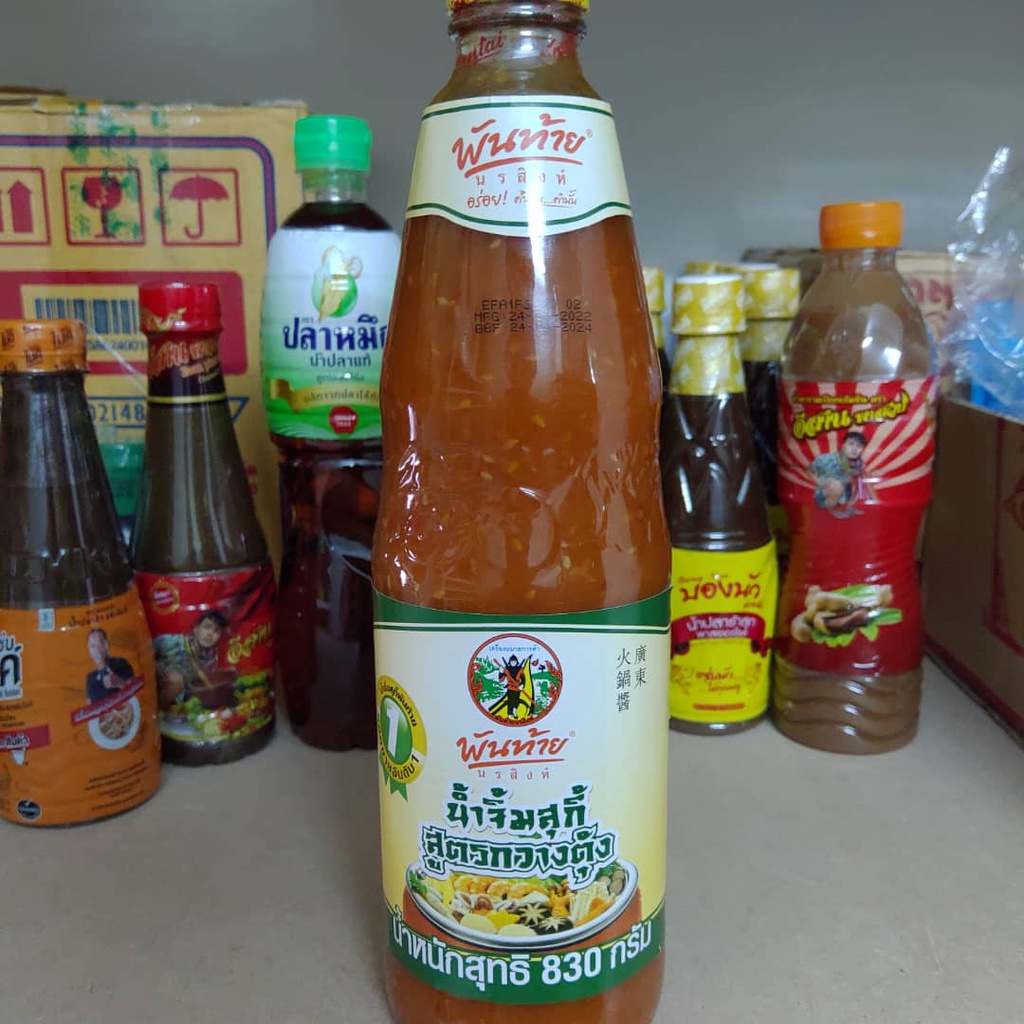 Steamboat Cantonese Suki Sauce Halal 830g Thai Sos Suki Pantai