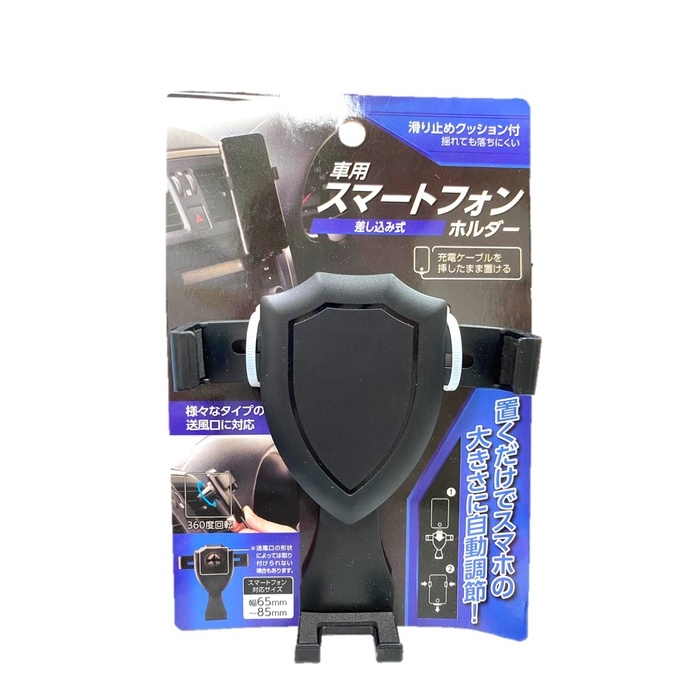 DAISO Smartphone Holder for Car Plugin Type Shopee Malaysia