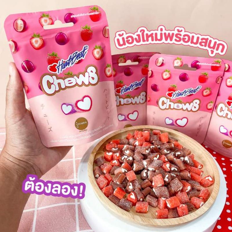 New Items!! Heartbeat Chews Gummy Fruit Juice Filled With Yogurt Cream