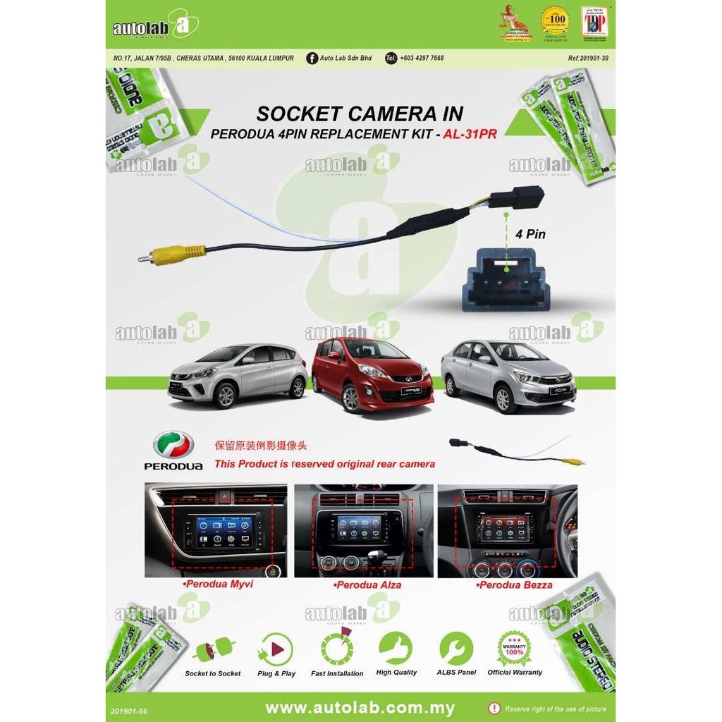 Socket Camera Replacement Kit Perodua 4pin AL31PR Shopee Malaysia