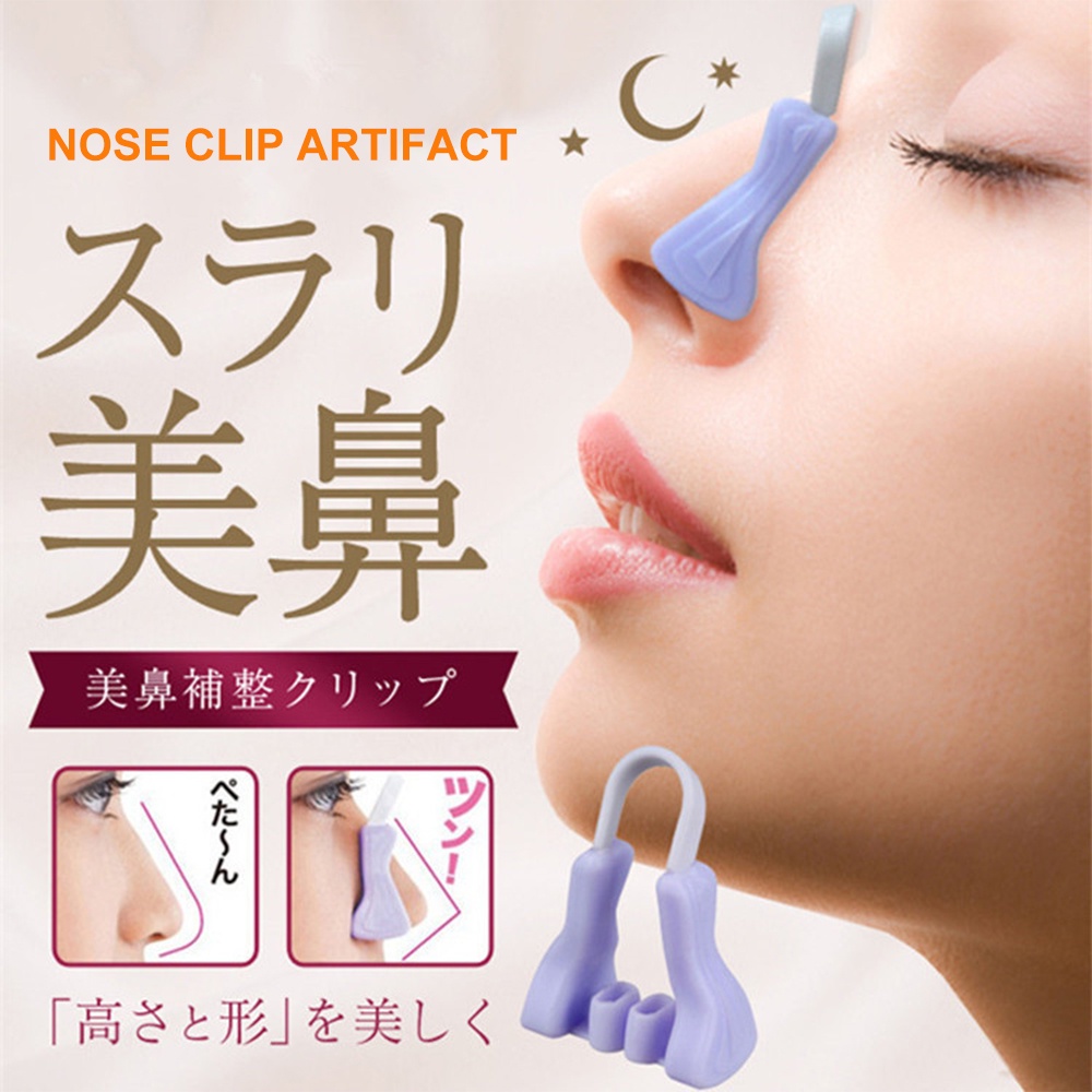 Beauty nose clip nose lifter nose lifter nose narrower nose clip nose