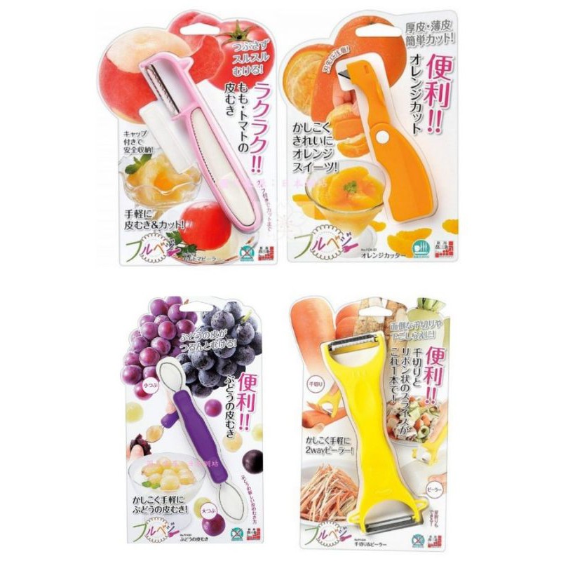 Made In Japan Shimomura Industry Thin Peel Vegetable Fruit Peeler