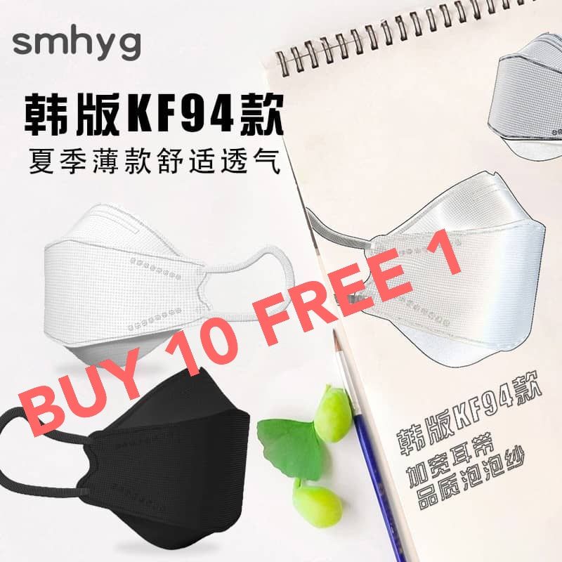 【Ready Stock】SMHYG KF94 Korean Disposal Mask For Adult KN95 Protection