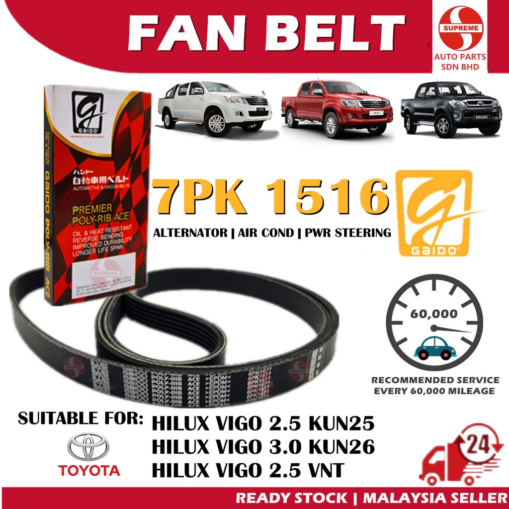 S2U Gaido Fan Belt Toyota Hilux Vigo 2.5 3.0 All Model Air Cond
