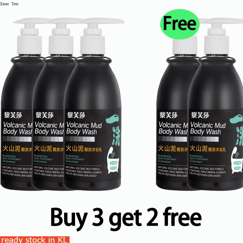 CL Volcanic Mud Shower Gel Whole Body Wash Fast Whitening Deep Clean