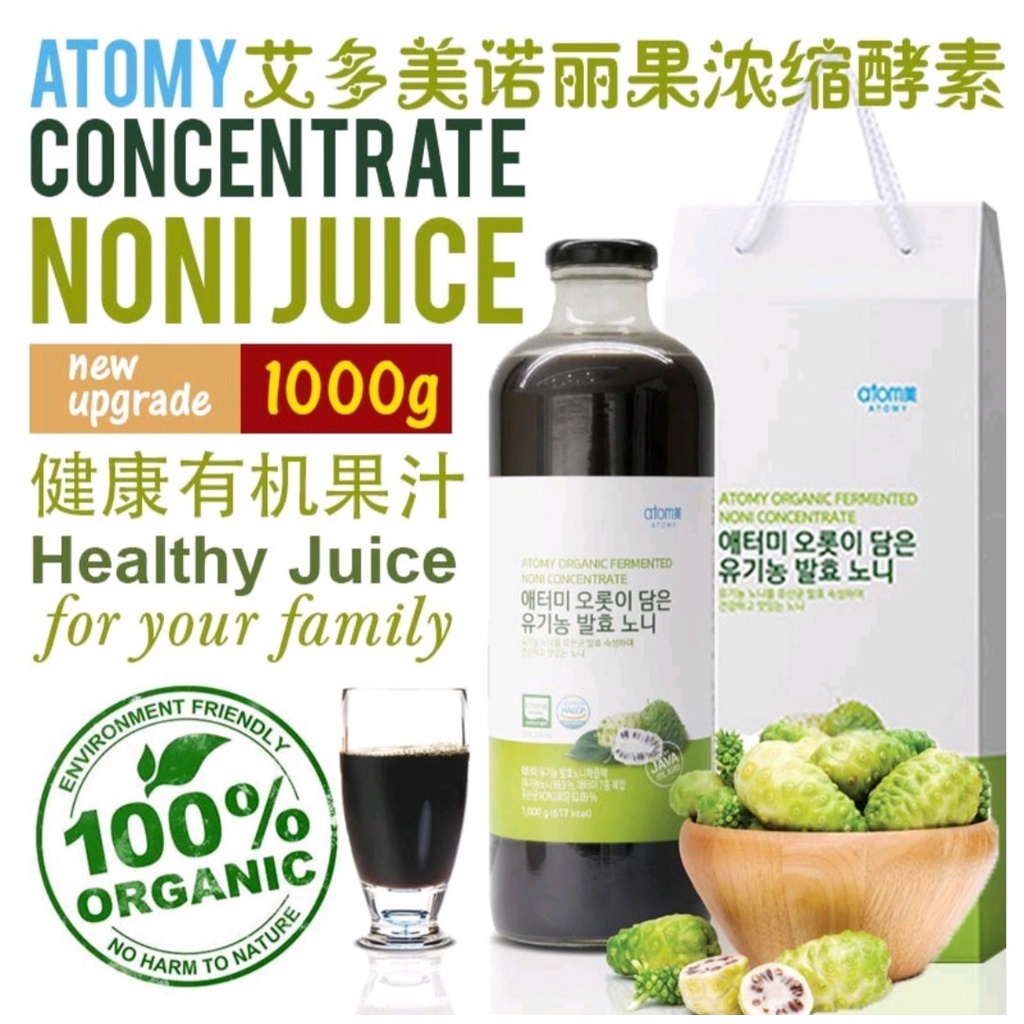 Original Atomy Fermented Noni Juice Concentrated Healthy Juice 1000g 艾多