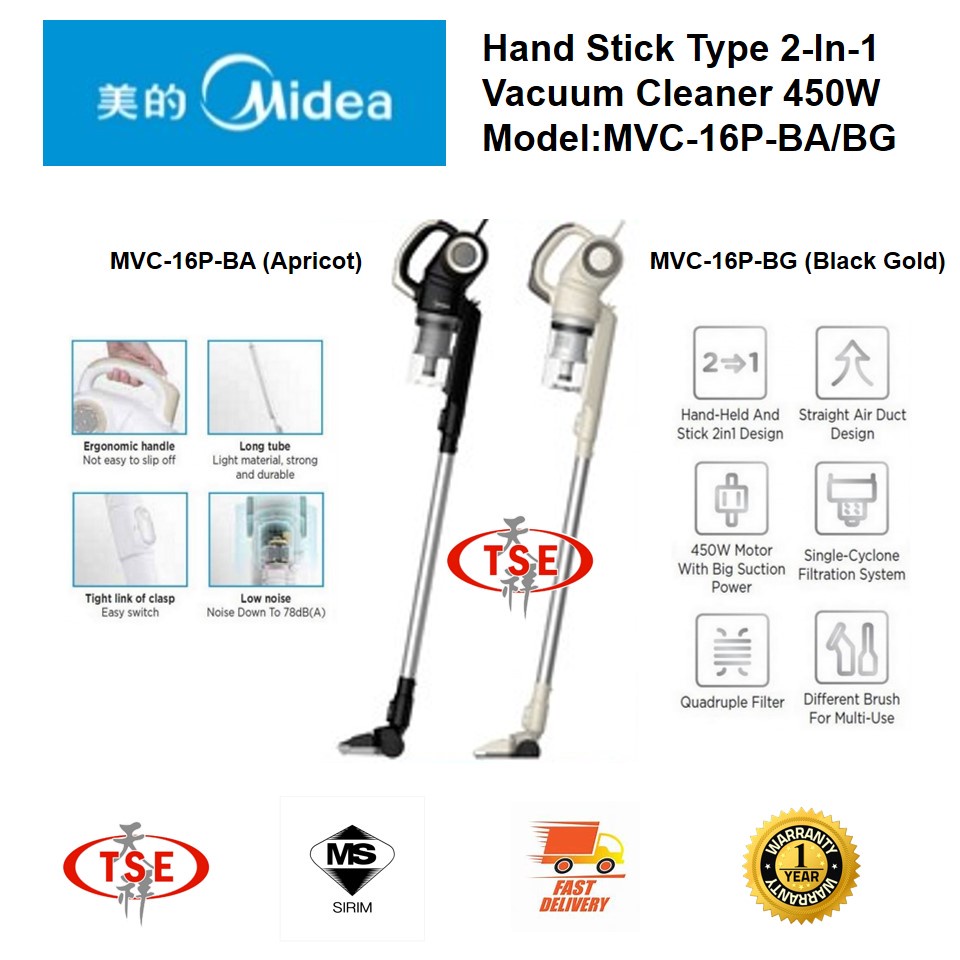 Midea MVC16PBA HandHeld Stick Type Vacuum Cleaner (Apricot) Shopee