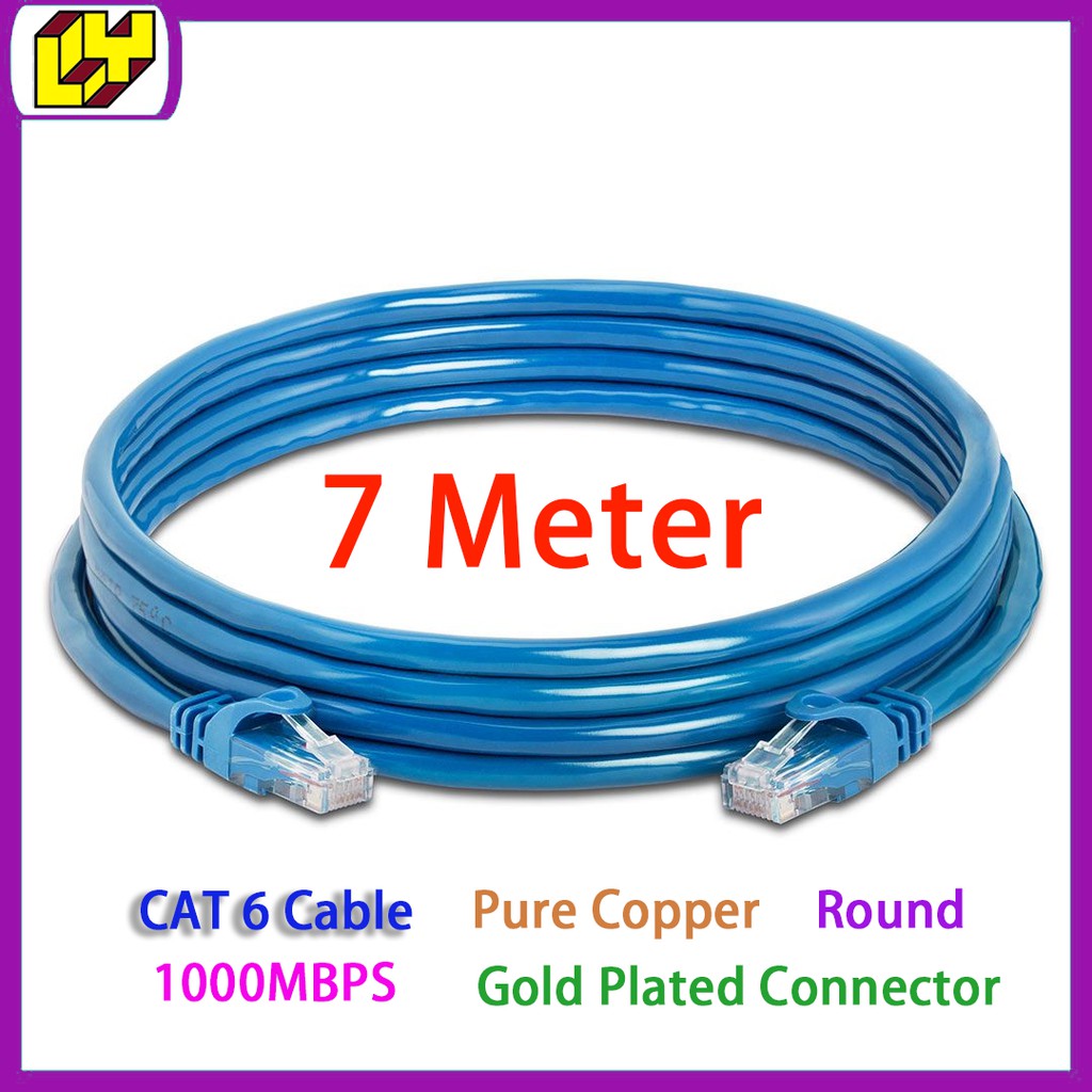 LAN Cable 7 Meter CAT 6 Network Cable for RJ45 Patch Cable