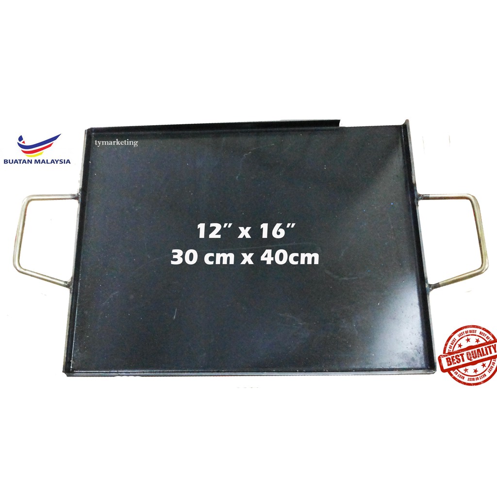 12"×16" Burger Hot Plate / Roti Pan / Segi Empat Kuali / Daging Hot Pan