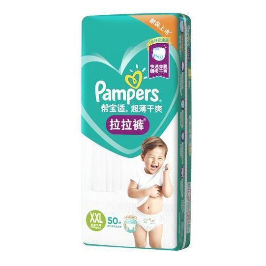 Pampers diapers pullups baby diapers are not wet for newborns NB S M L
