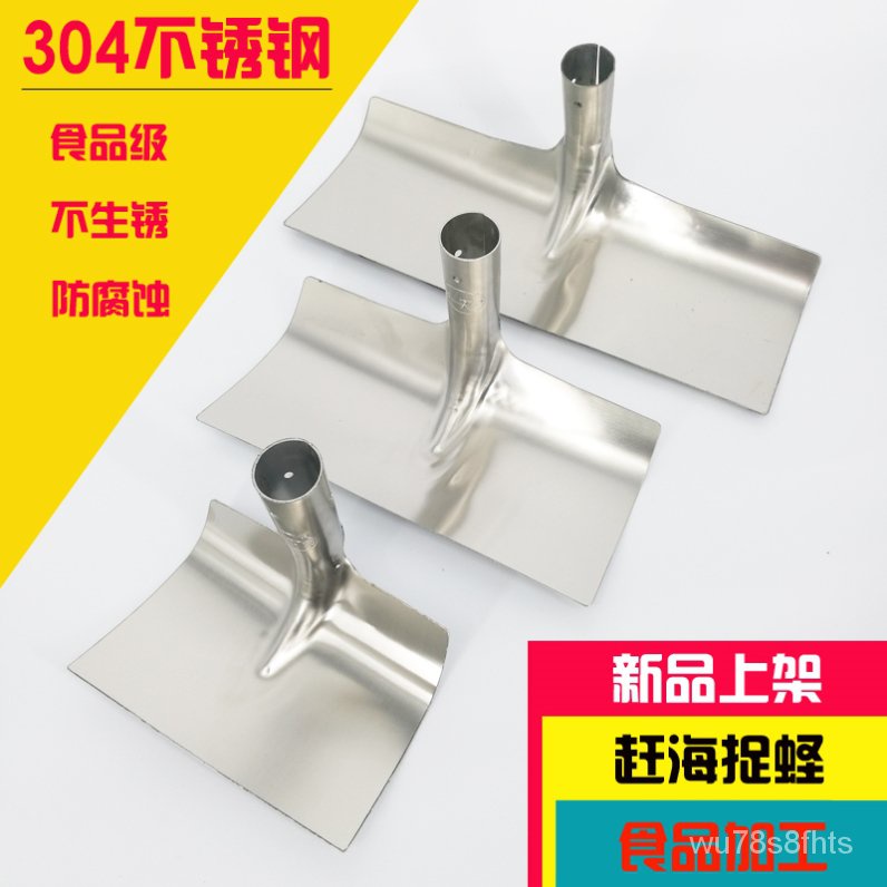 Gardening Tools Cow Dung Rake Soil Steel Climb Steel Rake Farm Tools Drying Grain Rake Manure