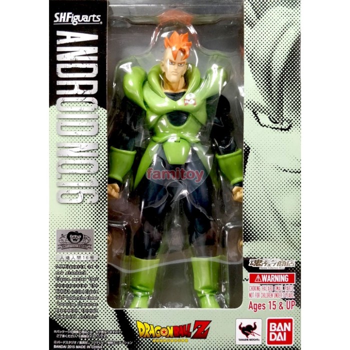 Sh figuarts android 16