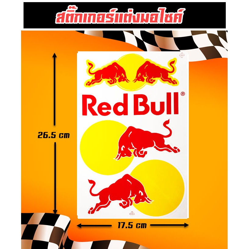 Single Red Bull Sticker Decorative Racing Car Motorcycle Helmet Shopee Malaysia