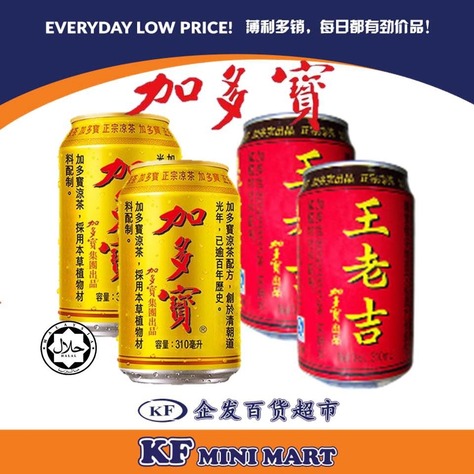 加多宝 JDB Herbal Tea 310ml 王老吉 Wong Lou Kat Herbal Tea 310ml ( 马来西亚产