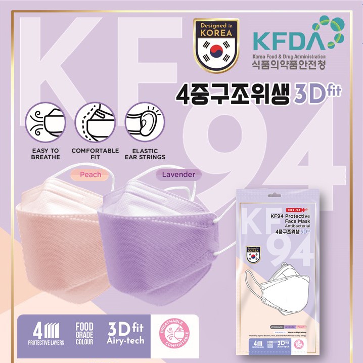 Yuka Zan KF94 4ply Protective Face Mask Antibacterial 3D fit Lavender